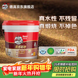 德高环氧彩砂品牌填缝剂仿古砖马赛克通用瓷砖美缝剂 防水防霉勾缝剂 朦胧月光银 1.5kg