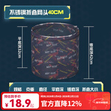 佳钓尼（JIADIAONI）抄网头抄鱼网兜防刮细眼铝合金网头钓鱼捞鱼网超轻渔具配件 40cm 不锈钢折叠紫色网头10斤左右 轻量网圈