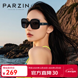 帕森（PARZIN）太阳镜女 复古大框时尚偏光太阳眼镜开车驾驶遮阳防晒墨镜 曜石黑-偏光（PZ91662）