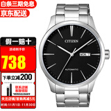 西铁城（CITIZEN）手表男 时尚休闲商务防水自动机械表 父亲节礼物送礼推荐 NH8350-83E【香港直邮】