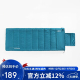 探路者（TOREAD）睡袋 秋冬户外野营旅行露营便捷信封式可收纳保暖睡袋 TECCCK90740-C01X 蓝色