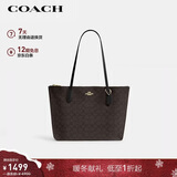 蔻驰（COACH）【品牌直供】女士大号大容量单肩手提托特包胡桃木拼黑色CBT20