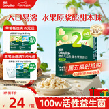英氏（Engnice）婴幼儿益生菌水果溶溶豆苹果味 宝宝婴儿零食辅食18g 6个月