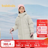 巴拉巴拉儿童羽绒服中长款冬加厚外套男女童2025连帽亲子装保暖防风防泼水
