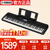 雅马哈（YAMAHA）PSR-EW320 电子琴76键 EW310升级款便携式智能键盘+官方标配