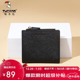 啄木鸟（TUCANO）包包女款2025年真皮钱包女短款钱夹卡包二合一皮夹新年生日礼物女