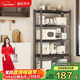 溢彩年华厨房置物架落地货架收纳储物架客厅阳台置物【60*40*175cm】6139