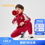 巴拉巴拉童装儿童套装男童女童长袖春秋季2025宝宝撞色针织潮208125104203