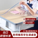 无印工坊小学生书桌垫透明餐垫课桌学习书桌用垫防水软玻璃2MM透明40*60cm