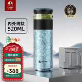 特美刻（TOMIC）茶水分离杯保温杯茶杯纯钛杯养生焖茶办公泡茶杯圣诞节礼物