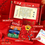 来自星星的礼物18岁成年礼礼物成人礼卷轴男生女生女孩男孩生日礼物高考中考加油励志礼物百日誓师金榜题名礼盒 儿子成人礼卷轴+刻字4罐+红包+手串+钥匙扣+向日葵+礼盒礼袋