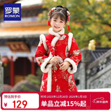 罗蒙女童红色旗袍加绒新年拜年服连衣裙新中式儿童过年演出服 红色130