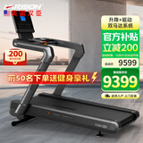 HARISON汉臣智能跑步机家用商用电动坡度健身房走步机DISCOVER T3500eco