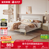 全友家居 布艺床现代简约科技布软包床1.5米x2米主卧室双人大床家具