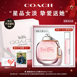 蔻驰纽约女士淡香水50ml+7.5ml礼盒生日新年礼物女生香氛白玫瑰大牌