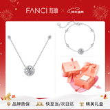 Fanci范琦星点项链女银锁骨链生日女友轻奢高级感新年节礼物女士送闺蜜 白色【套装：项链+手链】