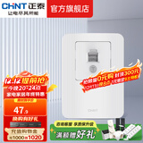 正泰（CHNT）漏电保护开关NEG3 32A大功率空调插座柜机家用暗装漏保开关带插孔 固定式漏电保护开关 50A 230V~