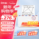 印先森3英寸宽幅高清错题打印机M03A初中学生专用热敏口袋学习打印机小型家用便携错题整理神器兼容2英寸