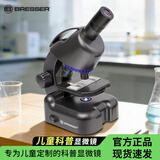 宝视德（bresser）儿童生物显微镜800倍高倍高清便携套装科学实验儿童节礼物