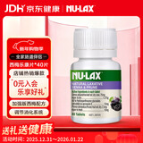 乐康膏（NU·Lax） 西梅乐康片 40片/瓶 澳洲进口 天然西梅精华膳食纤维 
