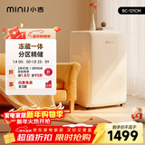 小吉（MINIJ）复古121L单门冰箱租房家用客厅宿舍办公室圣诞礼物迷你小型冰箱冷藏冷冻一体奶油风电冰箱BC-121CM