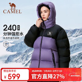 骆驼（CAMEL）【黑钻5PLUS】户外羽绒服男女同款加厚面包服外套 A33CR07164