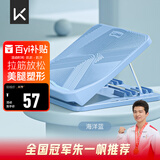 Keep拉筋板斜踏板小腿拉伸中考训练辅助提拉家用美腿拉筋凳 海洋蓝