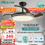 雷士（NVC）LED照明风扇灯吊扇灯餐厅卧室黑色简约灯具全光谱1级能效42寸