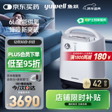 鱼跃医用制氧机吸氧机轻音家用老人5L升级6L升8F-6AW中重度缺氧