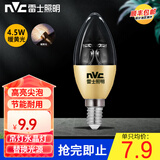 雷士照明（NVC） led灯泡e14小螺口尖泡 高亮节能 家用客厅餐厅吊灯水晶灯蜡烛泡 限量特惠~4.5W E14 暖黄光 单只