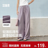 森马（Semir）休闲裤女肌理长裤松弛感25夏季松紧腰阔腿裤山本裤109325127007