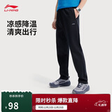 李宁针织运动裤男子跑步健身舒适直筒长裤AKLV727