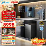 美的（Midea）银河软净一体净水器家用1000G大通量10年长效RO厨下反渗透星河管线机冷热即饮软净加热直饮一体机