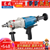 东成 水钻机手持式工程钻孔机大功率混凝土空调开孔器 FF-190