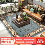 致尚美学会客厅地毯 土耳其品质加厚高密度欧美式奢华大卧室茶几毯床边毯 蓝绿色 1m*1m 正方形超密1200V 重约6.3斤