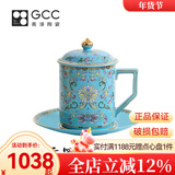 Gao Chun Ceramics 高淳陶瓷珐琅彩高端骨瓷高温色釉茶杯咖啡家用带盖办公会议杯 景泰蓝新龙杯