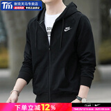 耐克（NIKE）男士夹克 26春季官方 舰店男装新款运动服开衫连帽舒适防风夹克男 【针织毛圈-黑】【春秋款】 M (170/88A)
