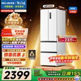 美菱（MeiLing）无忧嵌400升法式多门冰箱小户型家用底部散热超薄窄门嵌入式一级能效变频BCD-400WP9CZX国家补贴