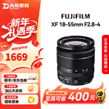 富士（FUJIFILM）二手XF微单镜头 大光圈广角人像标准定焦镜头 旅游便携变焦镜头恒定光圈 XF18-55mm F2.8-4 单镜头【套餐更划算】 99成新