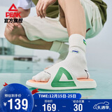 匹克态极拖鞋男情侣夏季凉拖鞋运动防滑沙滩鞋女踩屎感休闲鞋E11937L