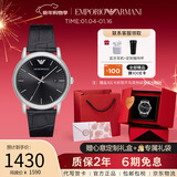 EMPORIO ARMANI手表男 欧美表皮带石英时尚男士腕表生日礼物送男友AR2500