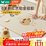 双枪（Suncha）液态硅胶揉面垫食品级擀面垫80*60 和面板烘焙案板4件套