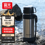 富光保温壶304不锈钢大容量保温暖水瓶车载真空户外旅行壶便携2000ML