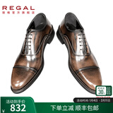 REGAL丽格T29B商务正装鞋三接头皮鞋牛津皮鞋男士皮鞋婚鞋固特异皮鞋男 BRJP(摩卡棕色) 39