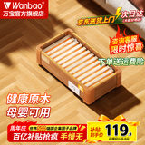 万宝实木烤火炉取暖器家用暖脚器烤火箱电暖足家用烤火器办公室烤脚取暖器烘脚器电热烤火盆客厅 豪华双人款60*32CM【智能控温-过热保护】