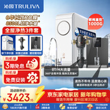 沁园净水器家用小白鲸1000Gpro 厨下式直饮水机UR-S51045+前置过滤器P-A5510+加热管线机W-O5411三件套