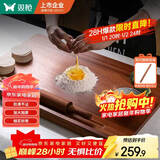 双枪乌檀木擀面板菜板实木家用面板揉面和面板案板切菜板60*40*2cm 