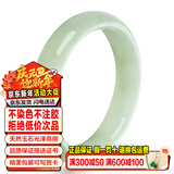 禾玉天然蓝田玉浅绿飘花玉手镯女款冰种淡绿玉镯子飘花送妈妈母亲礼物 无法确认尺码，可备注年龄/体重