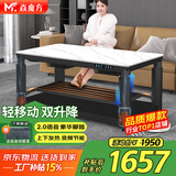 焱魔方25年新款轻移动电热取暖桌双升降电炉长方形烤火桌家用多功能烤火炉电暖炉烤火茶几电烤桌电暖桌 1.5米无烹饪 轻移动+语音双升降+上下发热+脚踏 送保暖罩+全国联保+送货上楼