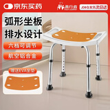 善行者老人洗澡椅孕妇淋浴椅洗澡凳浴室椅子防滑铝合金坐便椅SW-V01